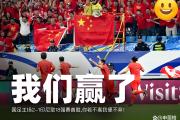 华体会官方入口-一场激烈的比赛，中国足球再次崭露头角