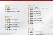 华体会体育APP下载-震撼赛事！亚洲足球赛程引发广泛关注