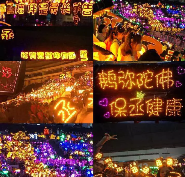 包含球队组织粉丝见面会，提升支持度的词条