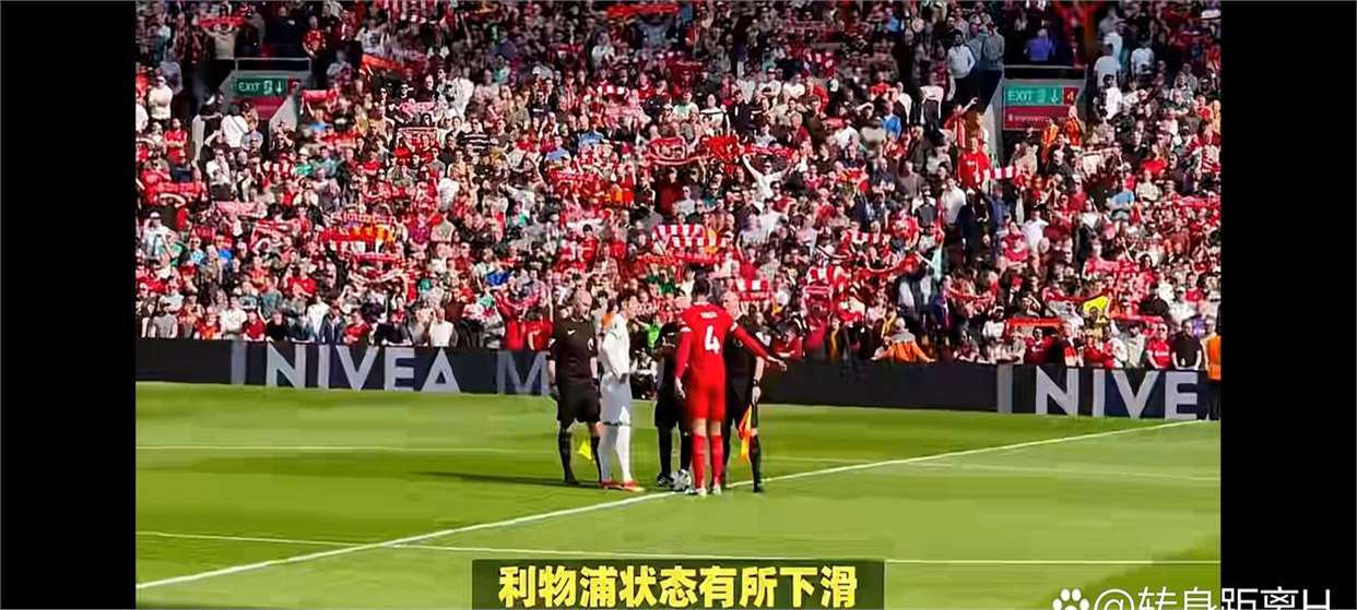 利物浦连胜，重新回到争冠行列