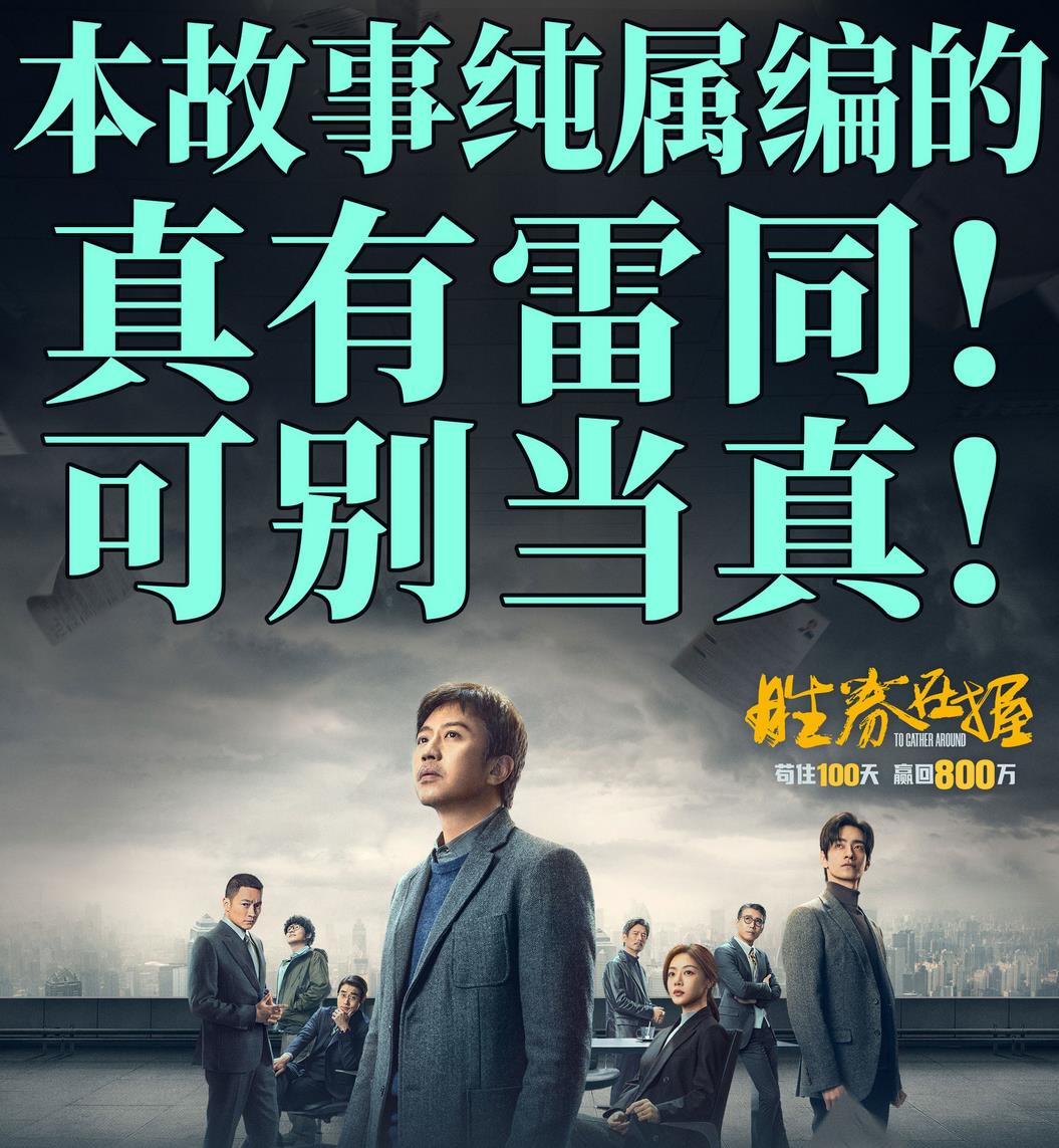 改革方案讨论热烈，足球界升级引人期待