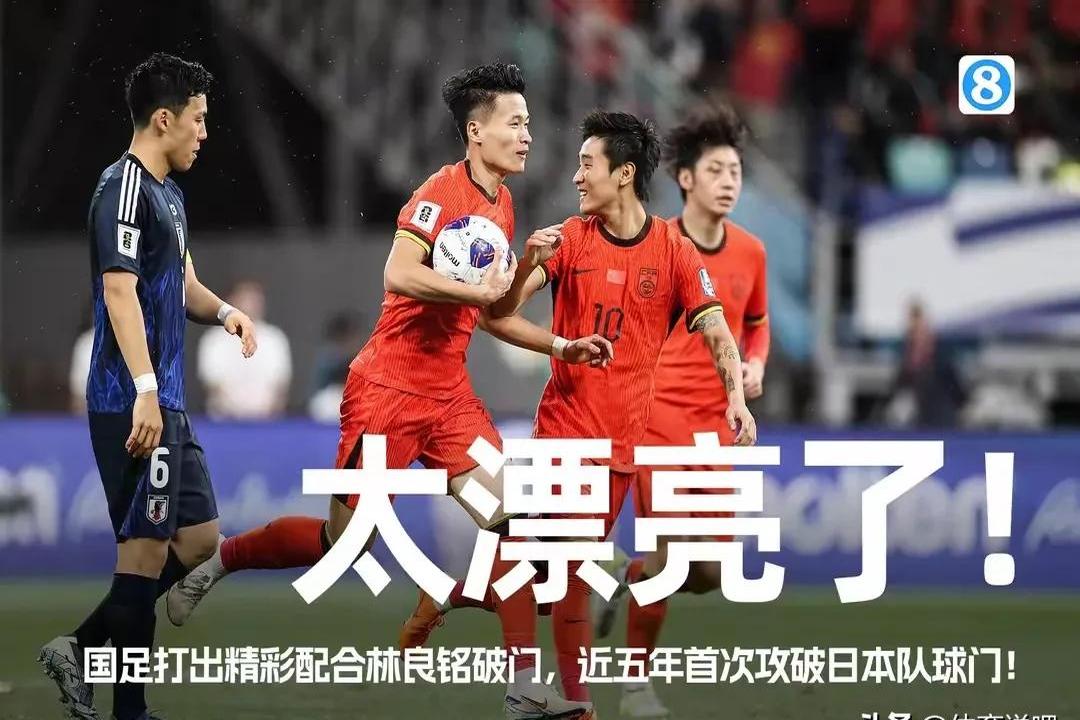 改革方案讨论热烈，足球界升级引人期待