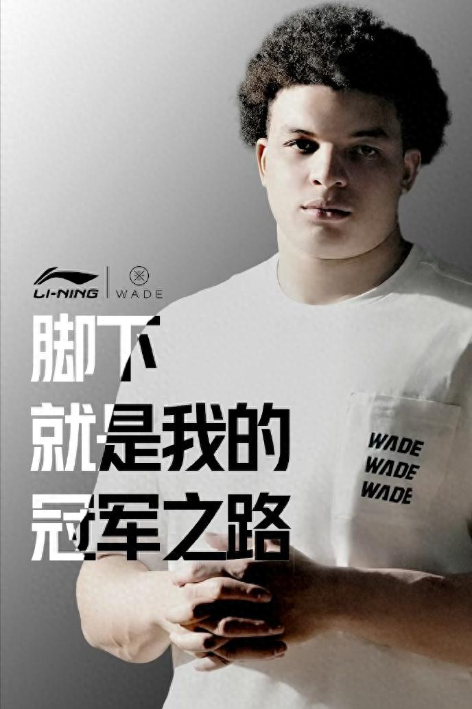 运动员个人技术突出，成为球队突出之处