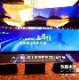 莱加内斯喜获三分，积分攀升目标明朗