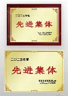 荣誉之路篮球冠军国际锦标赛激战的简单介绍 荣誉之路篮球冠军国际锦标赛激战的简单介绍