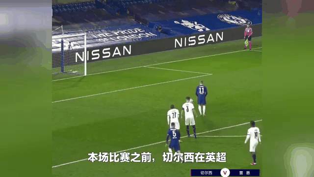 切尔西一阵东风吹散三连败厄运 切尔西一阵东风吹散三连败厄运