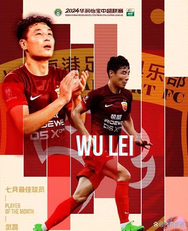 北京国安球员表现出色,球队士气高涨的简单介绍 北京国安球员表现出色,球队士气高涨的简单介绍