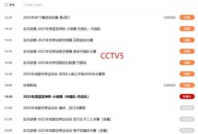 克罗地亚迎战俄罗斯，实力对比引人期待