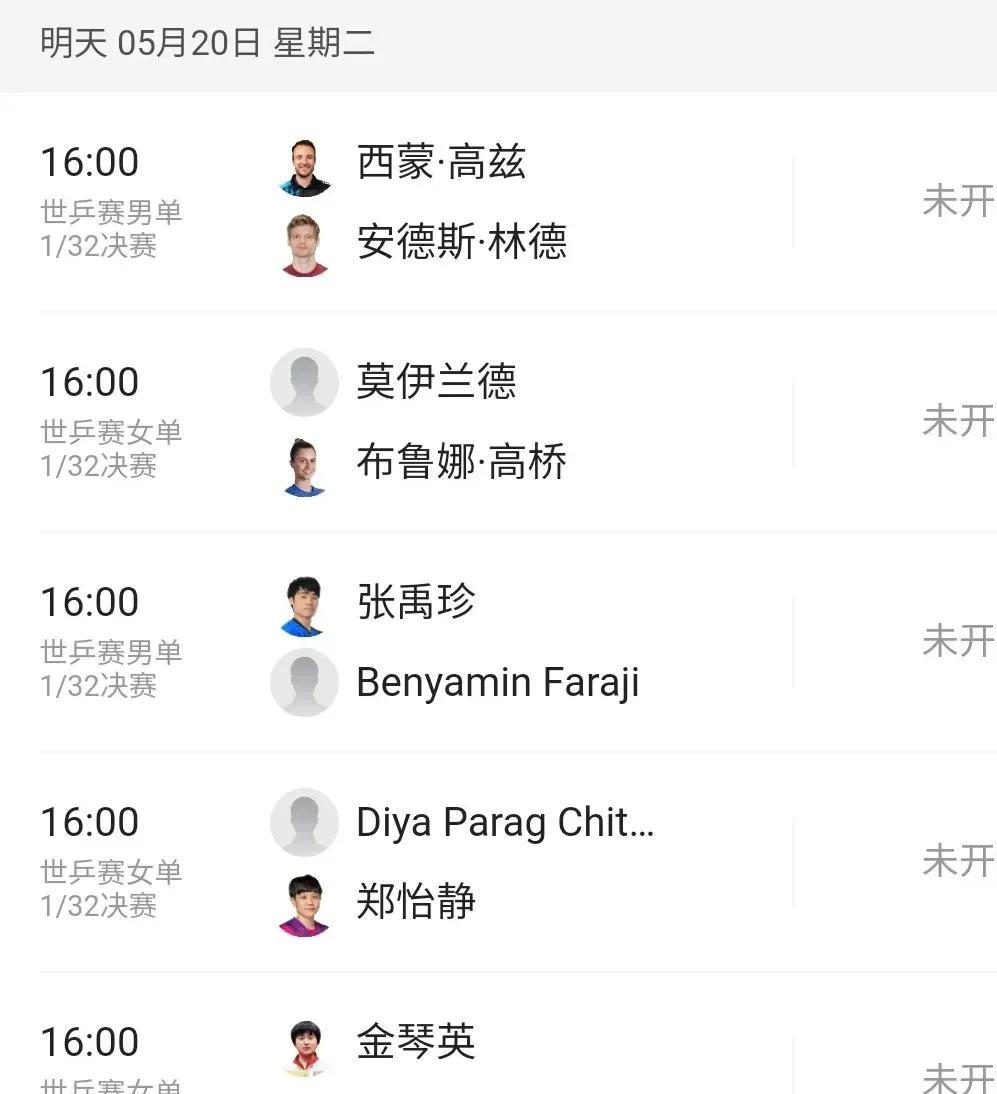 关于朝鲜击败对手获得了金牌榜首位置的信息