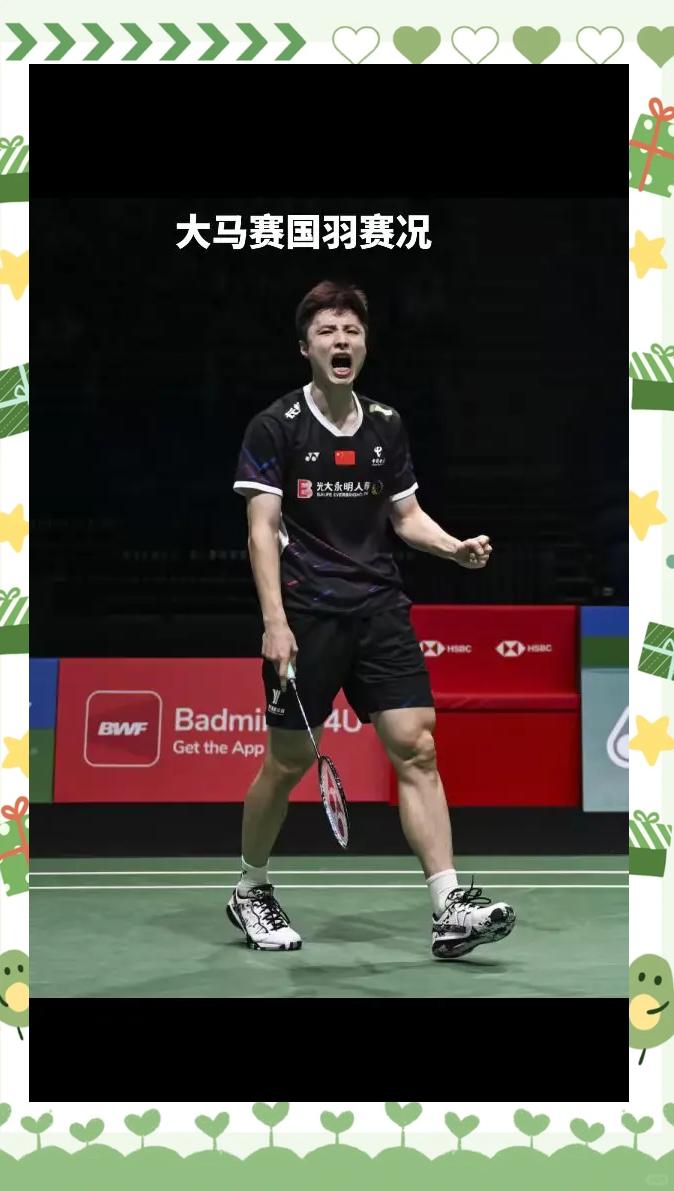 法国羽毛球队绝杀马来西亚羽毛球队,戴资颖制霸全场 法国羽毛球队绝杀马来西亚羽毛球队,戴资颖制霸全场