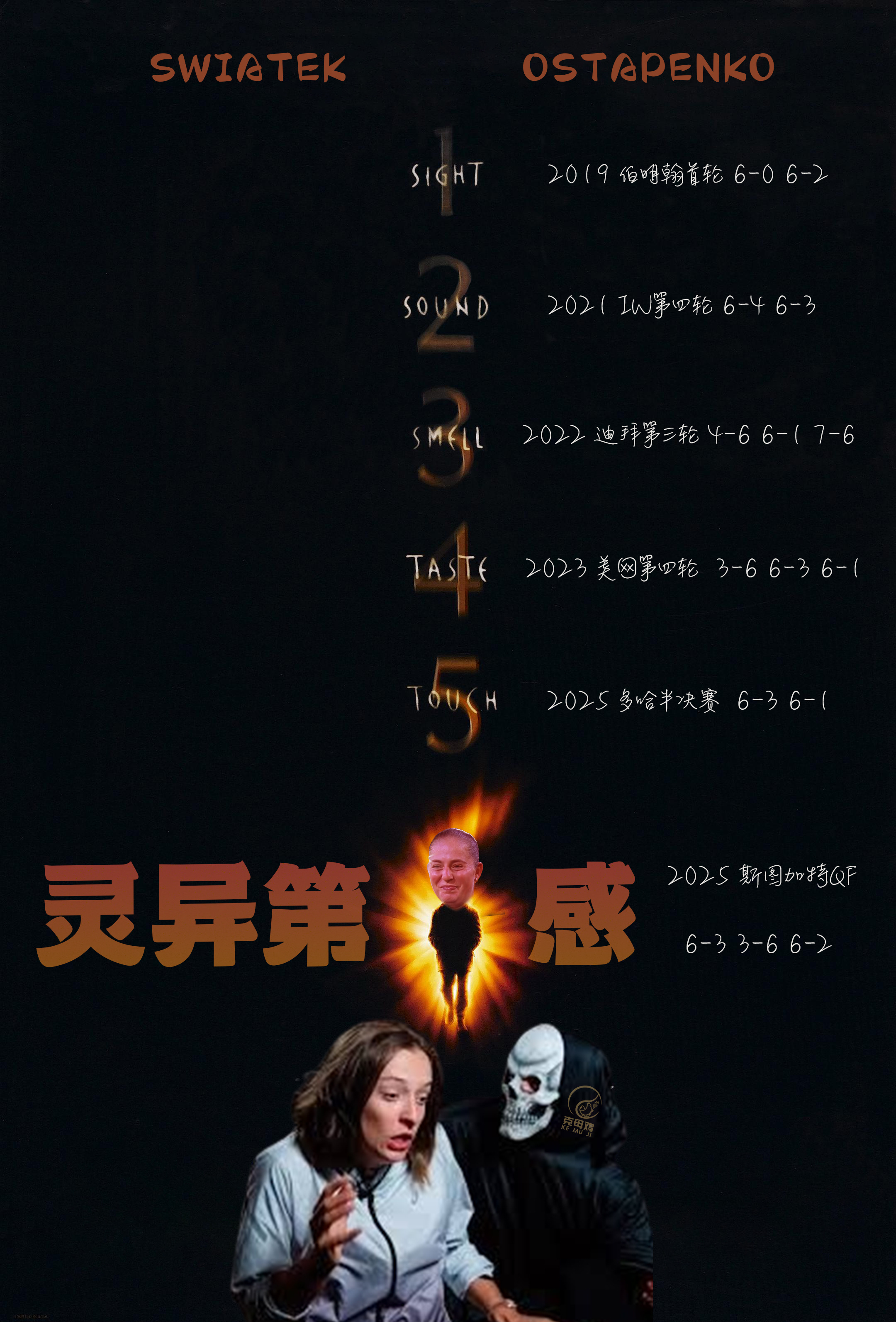 击败斯图加特,取得宝贵三分 击败斯图加特,取得宝贵三分