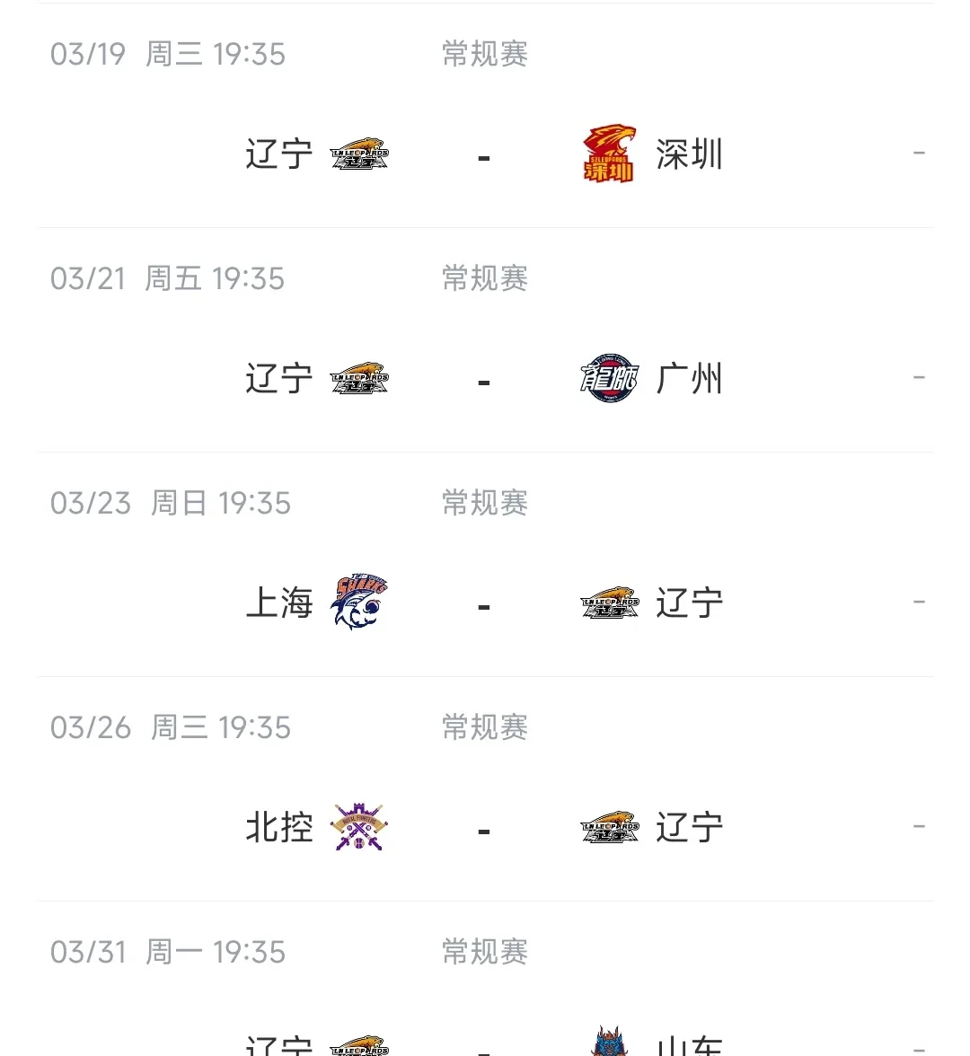 精妙战术对决硬仗，劲旅争夺荣誉殊荣