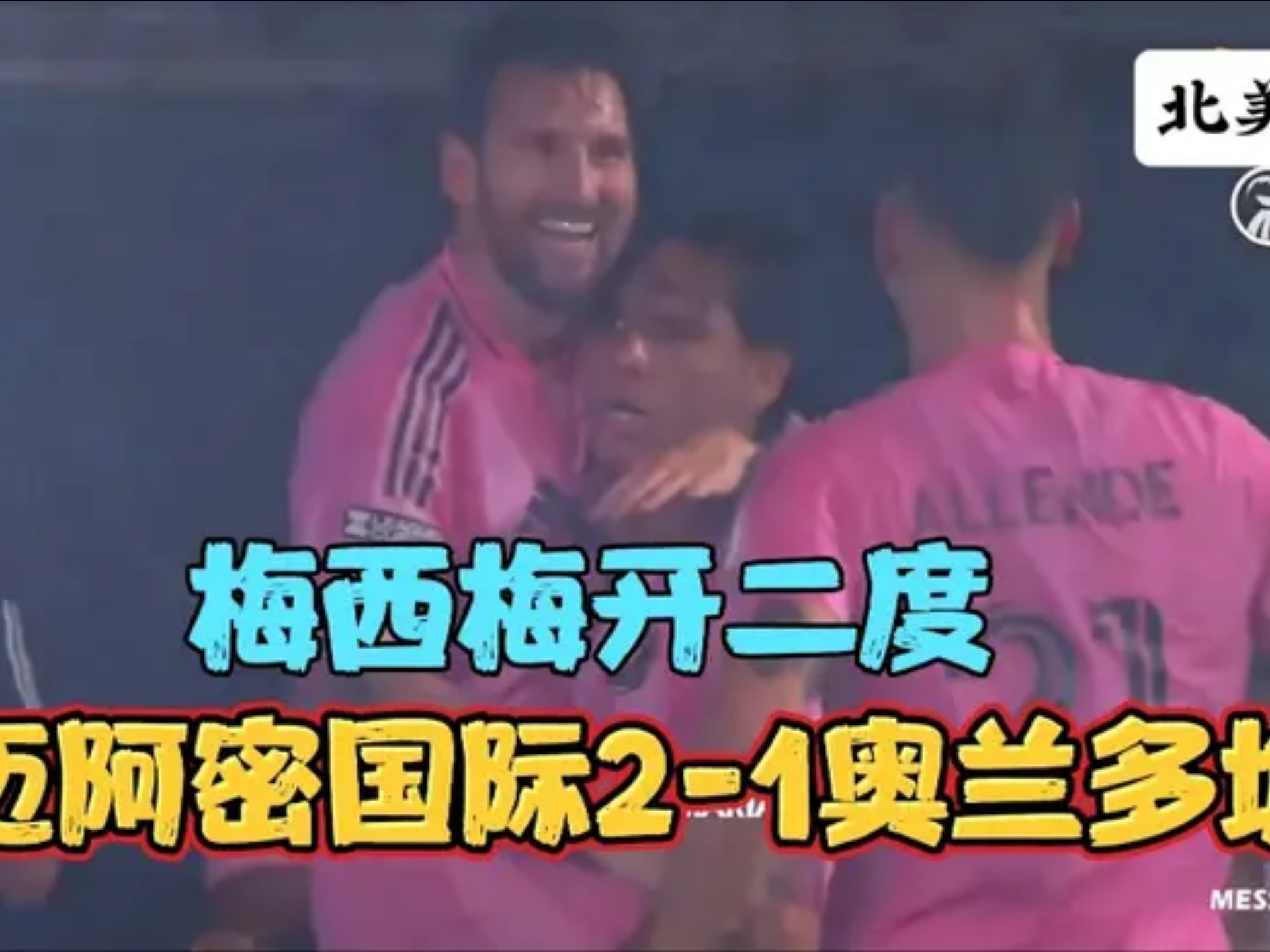 包含巴塞罗那碾压比利亚雷亚尔,梅西梅开二度领衔5-1胜利的词条 包含巴塞罗那碾压比利亚雷亚尔,梅西梅开二度领衔5-1胜利的词条