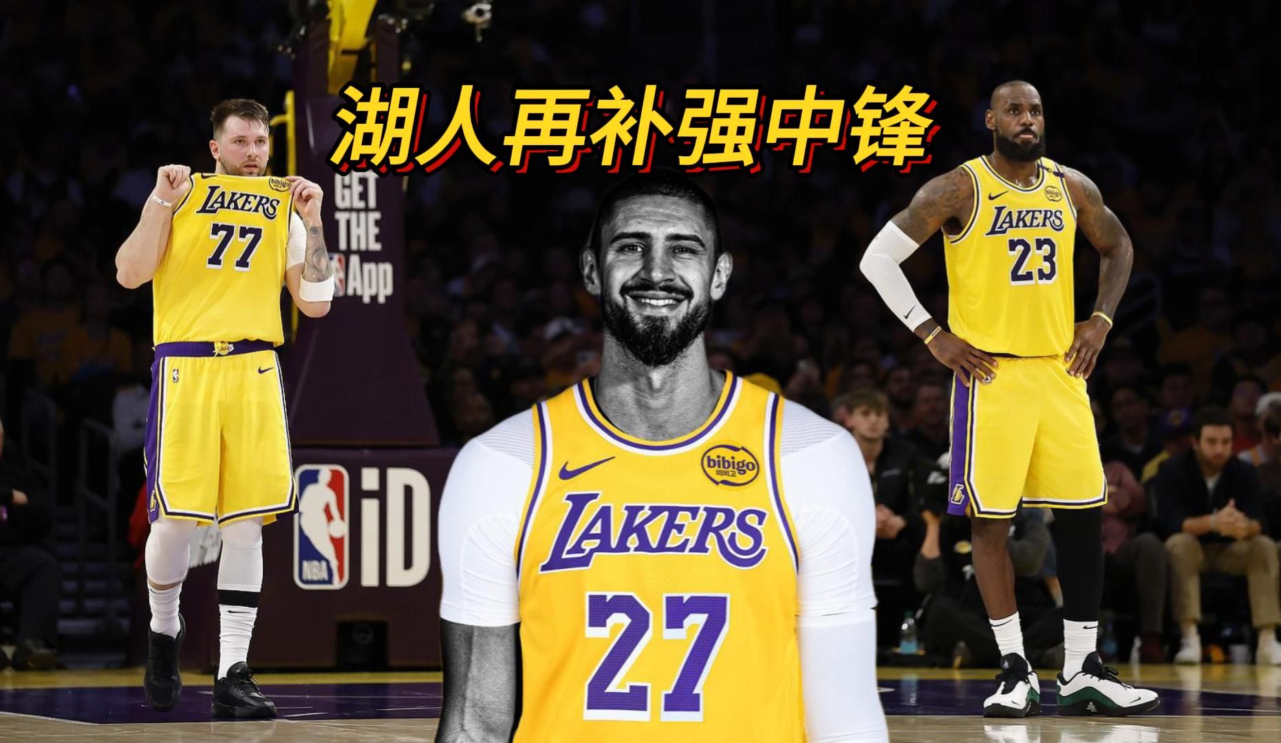 「湖人惨败独行侠，遭遇失利」