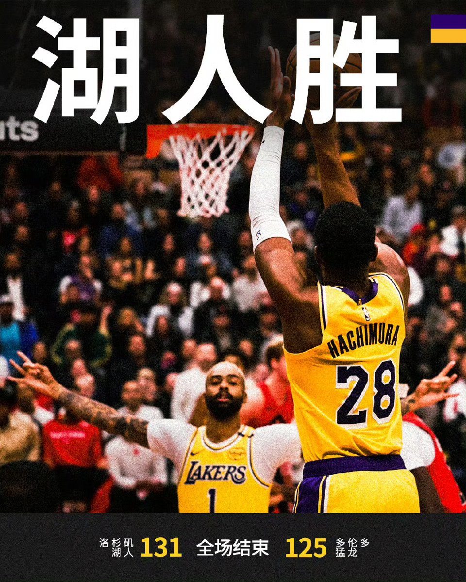 猛龙胜湖人：西亚卡姆关键三分，猛龙客场取胜的简单介绍