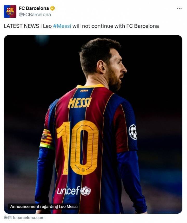 巴塞罗那赢得西甲联赛,梅西再次成为最佳射手 巴塞罗那赢得西甲联赛,梅西再次成为最佳射手